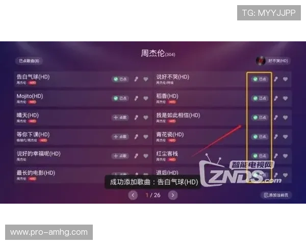 皇冠会员尊享特权全面解析助你提升游戏体验的最佳选择